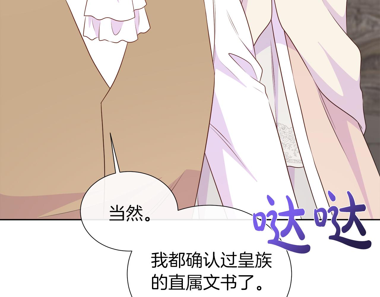 第126话 丑陋之躯(1/5)-第127话
