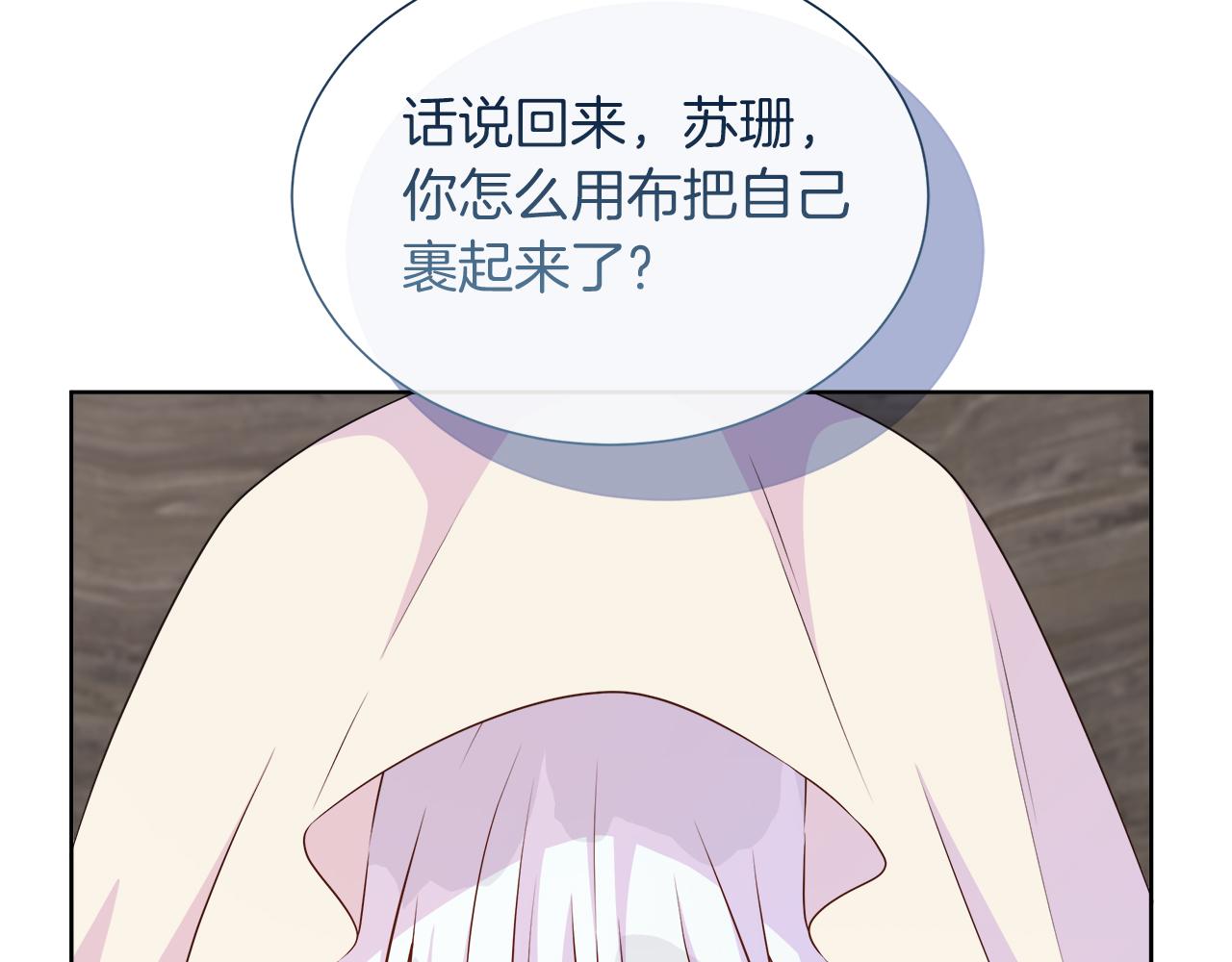 第126话 丑陋之躯(1/5)-第127话