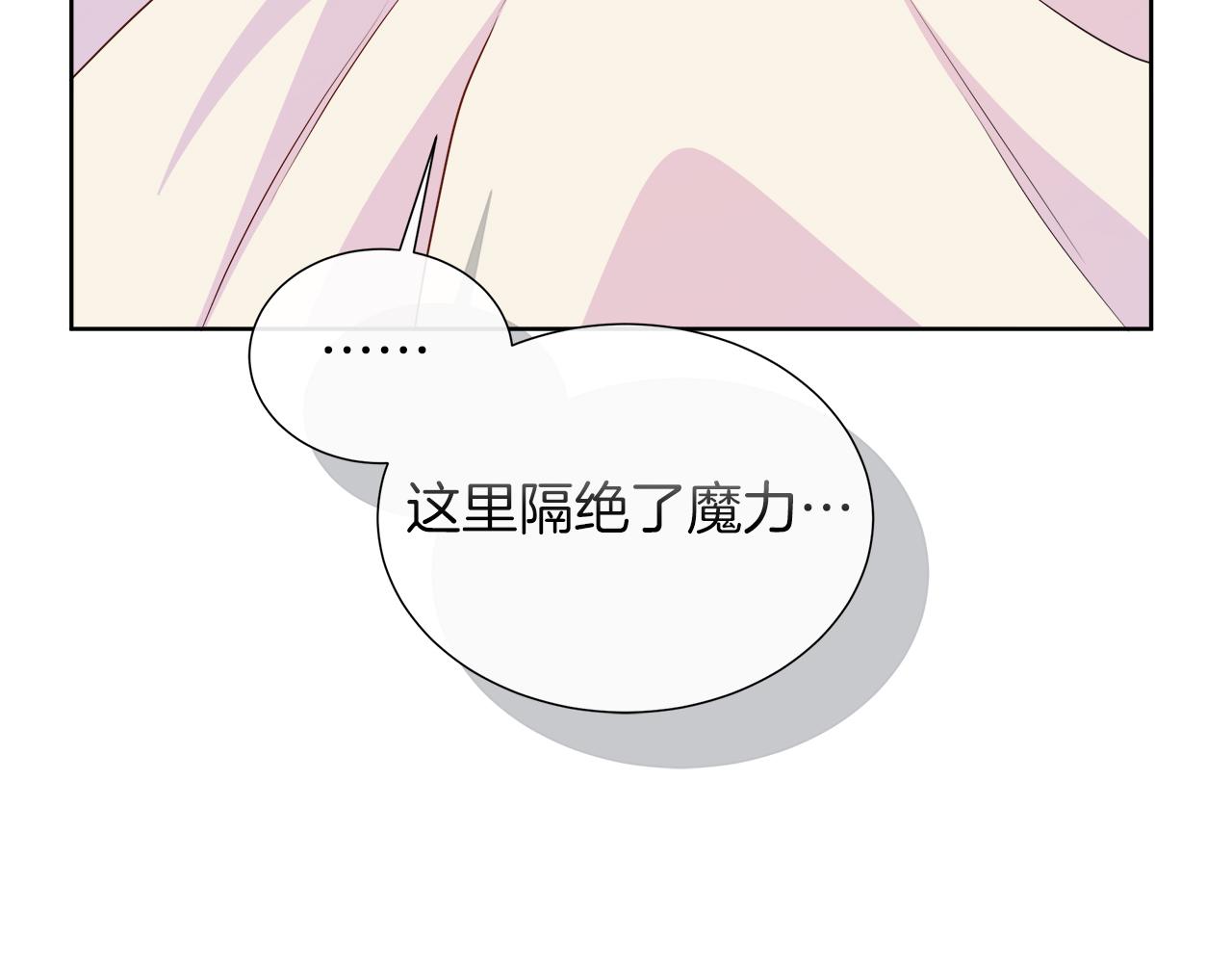 第126话 丑陋之躯(1/5)-第127话