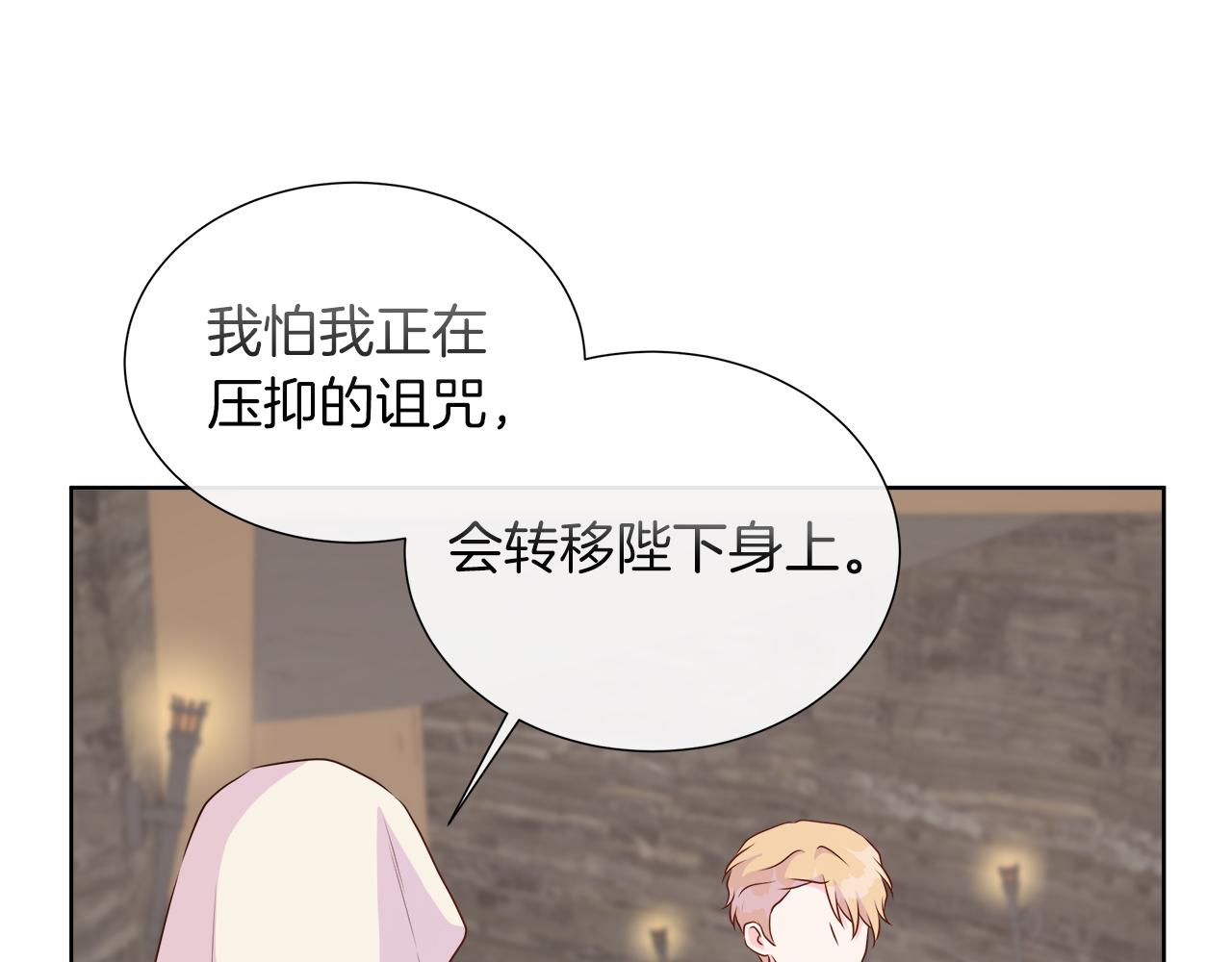 第126话 丑陋之躯(1/5)-第127话