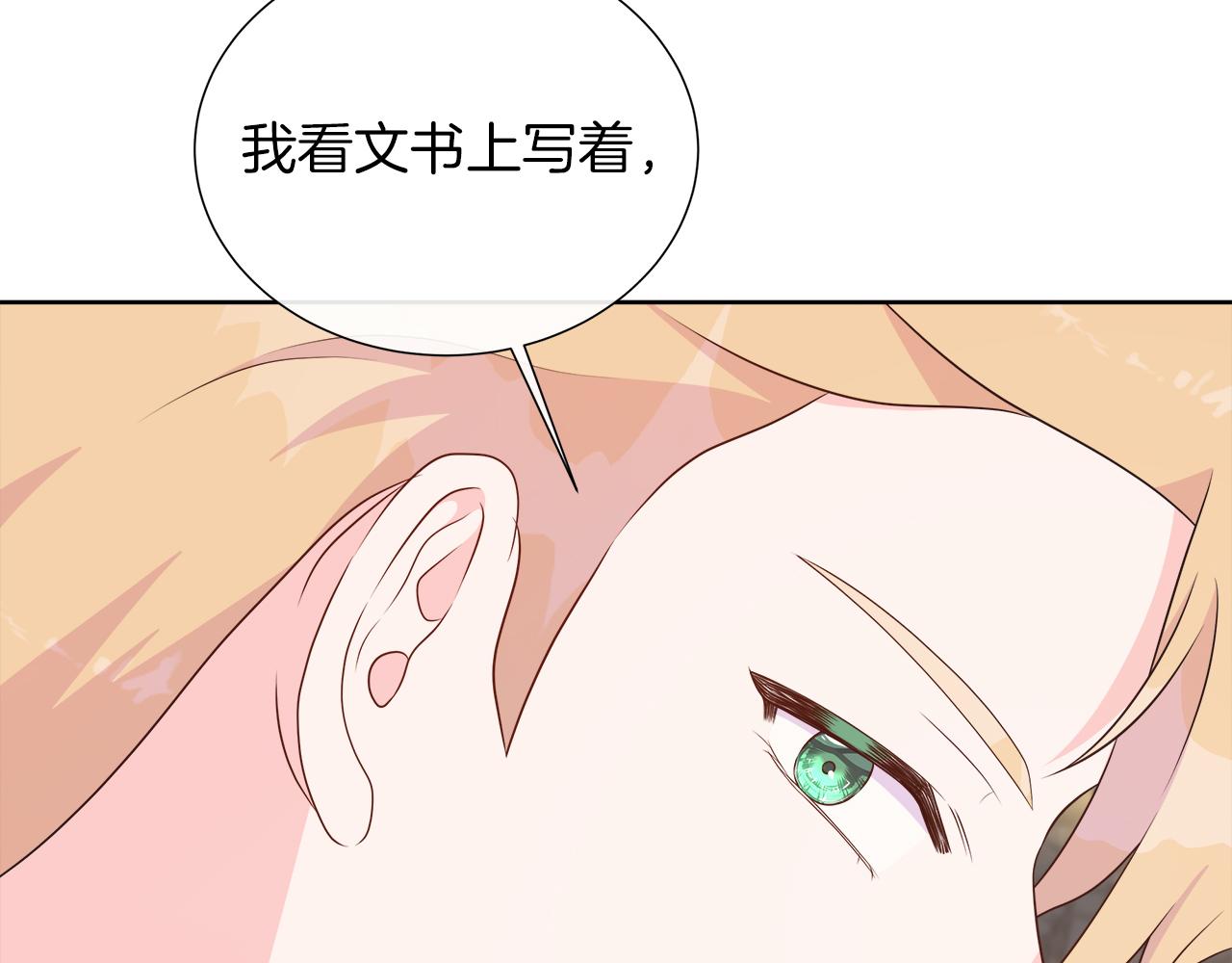 第126话 丑陋之躯(1/5)-第127话