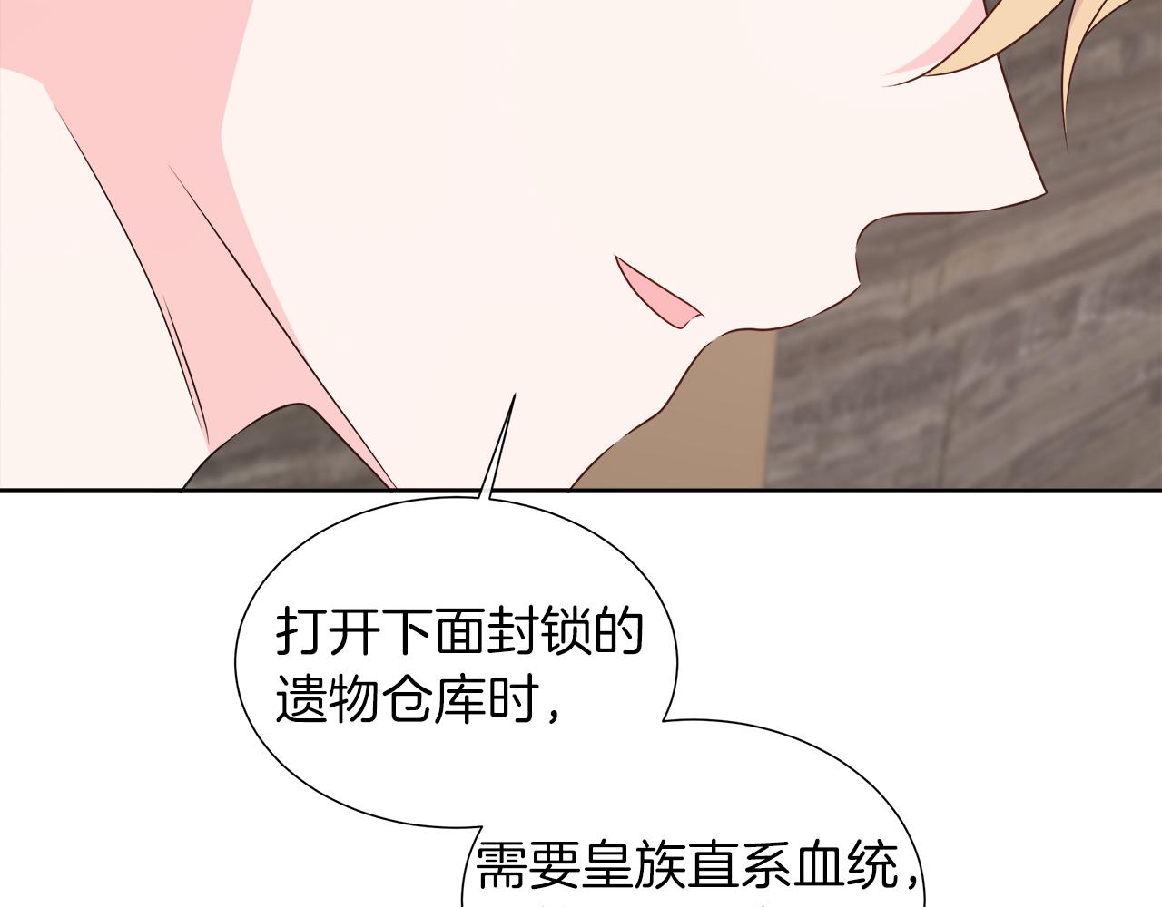 第126话 丑陋之躯(1/5)-第127话