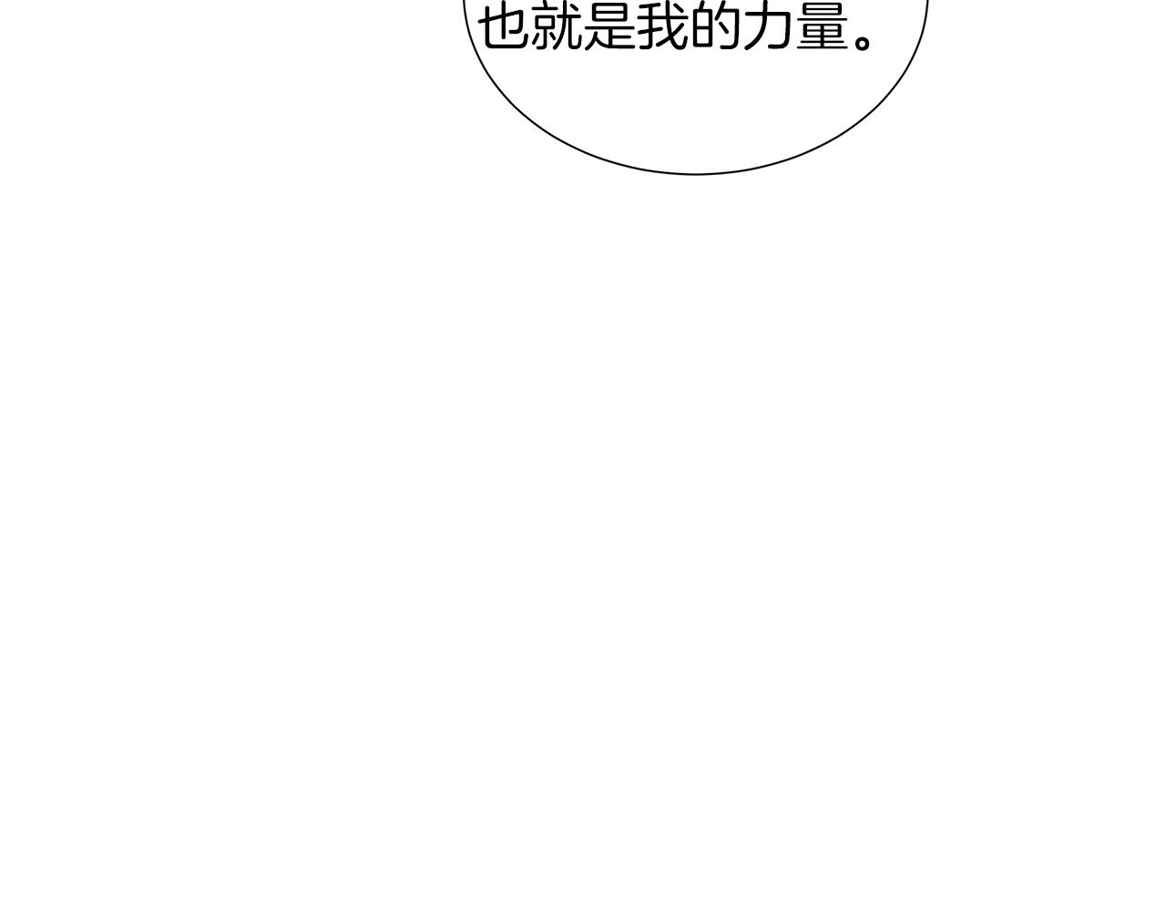 第126话 丑陋之躯(1/5)-第127话