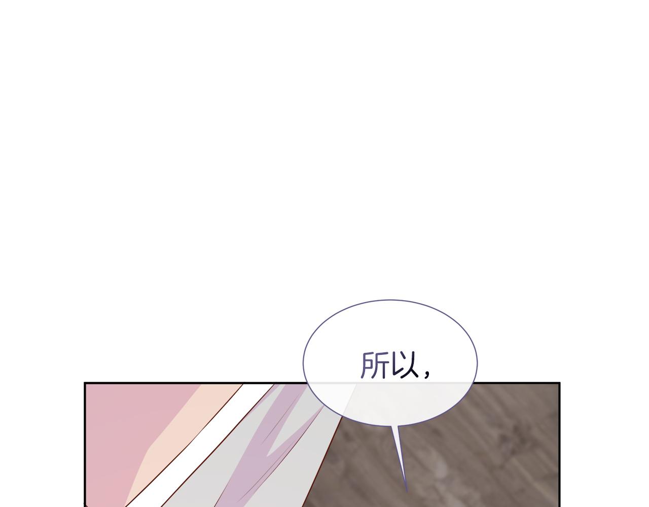 第126话 丑陋之躯(1/5)-第127话