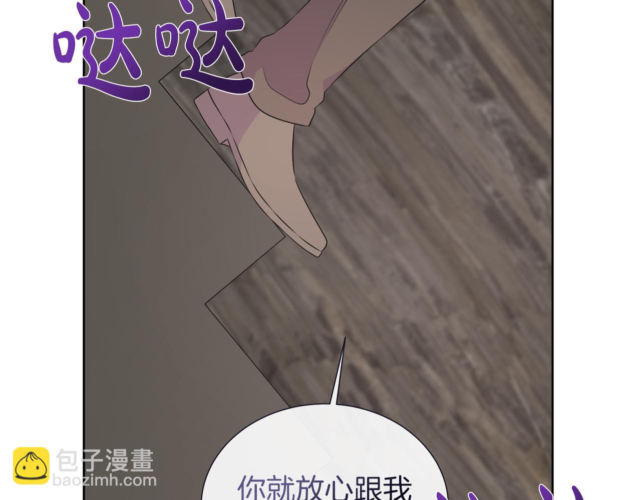 第126话 丑陋之躯(1/5)-第127话
