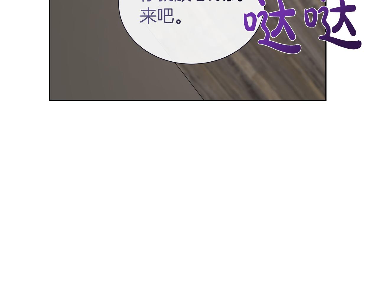 第126话 丑陋之躯(1/5)-第127话