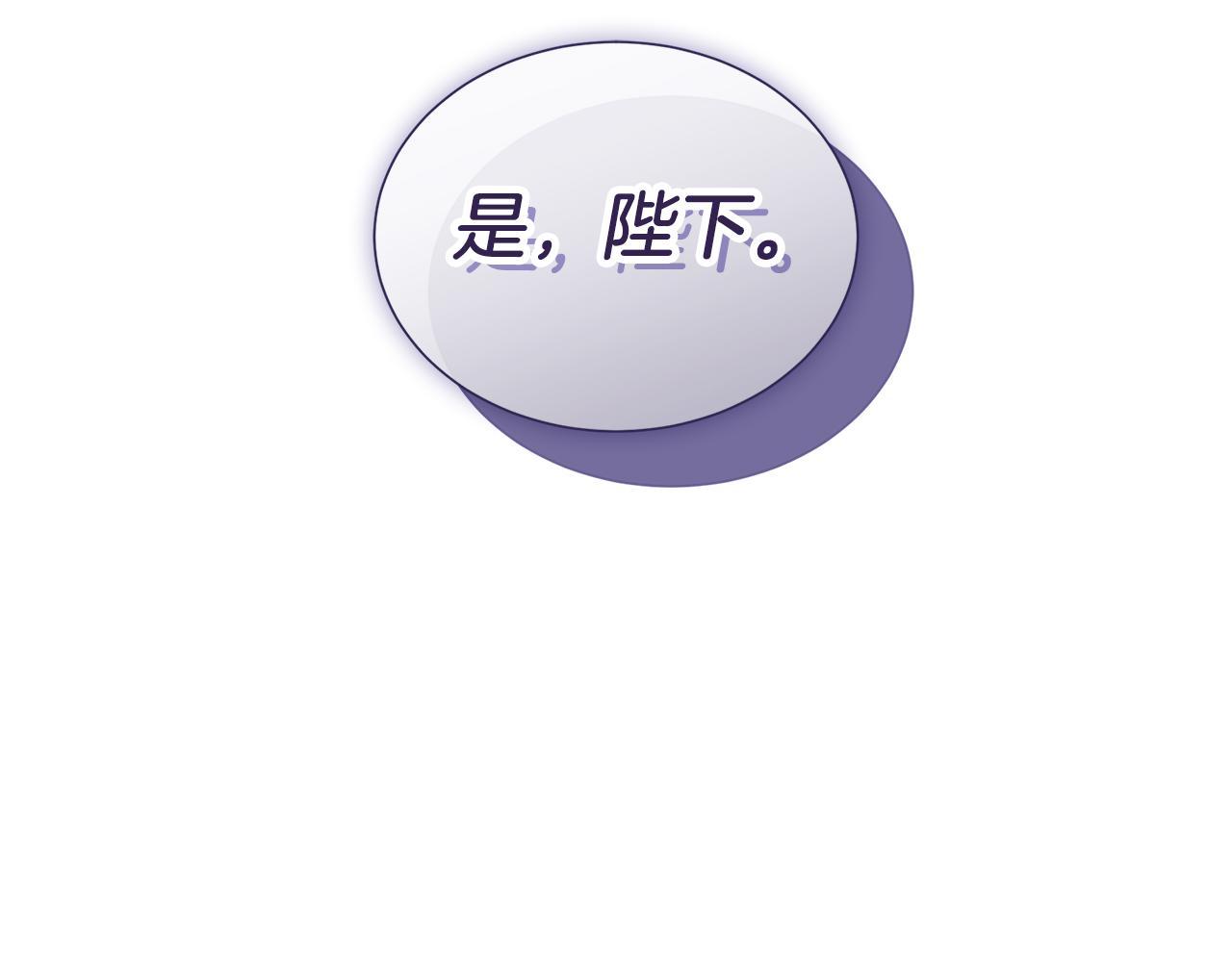 第126话 丑陋之躯(1/5)-第127话