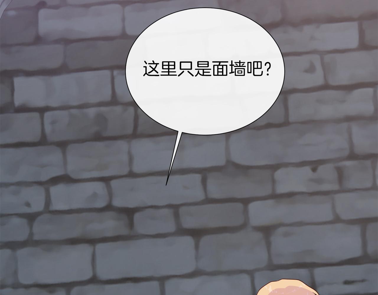 第126话 丑陋之躯(1/5)-第127话