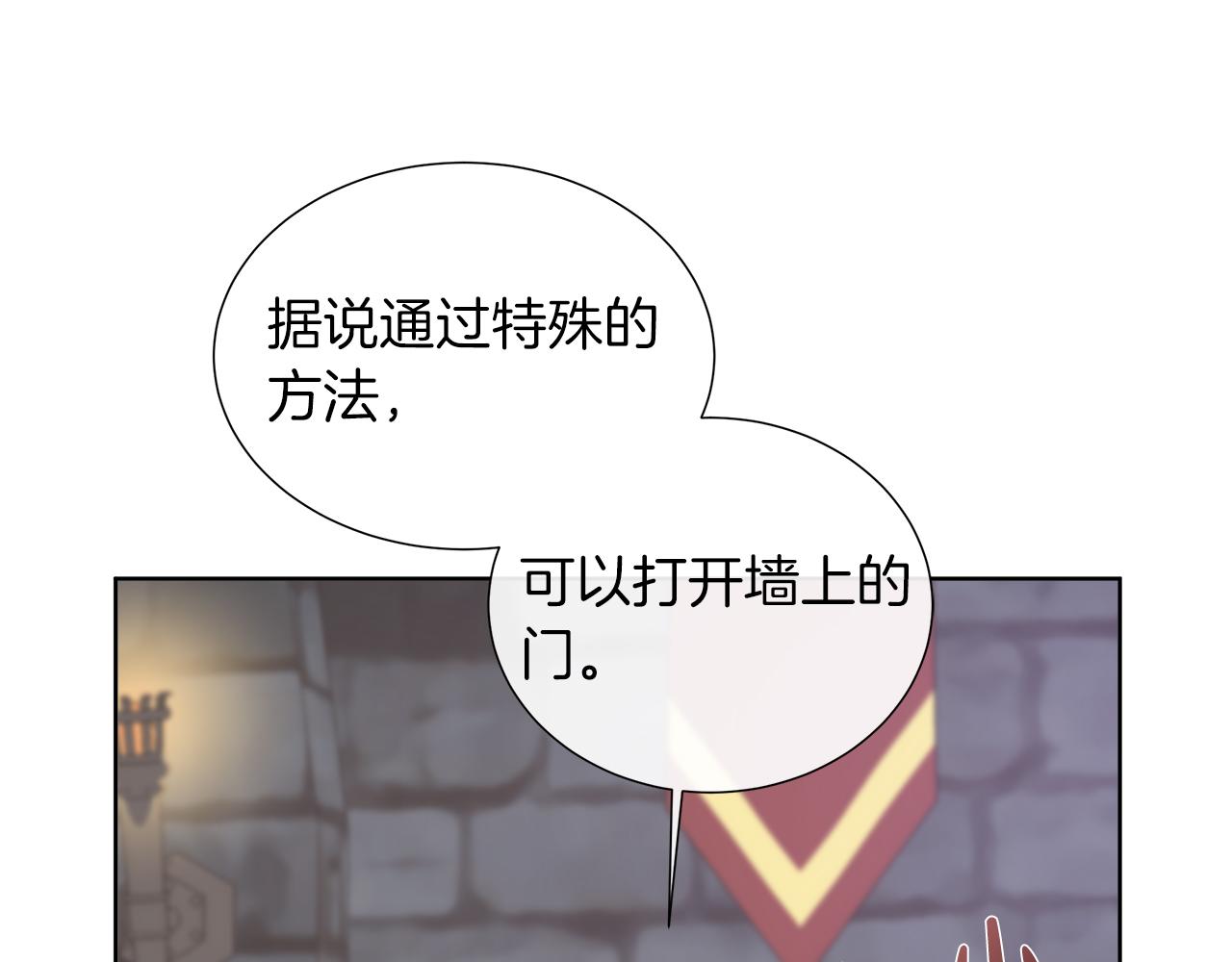 第126话 丑陋之躯(1/5)-第127话