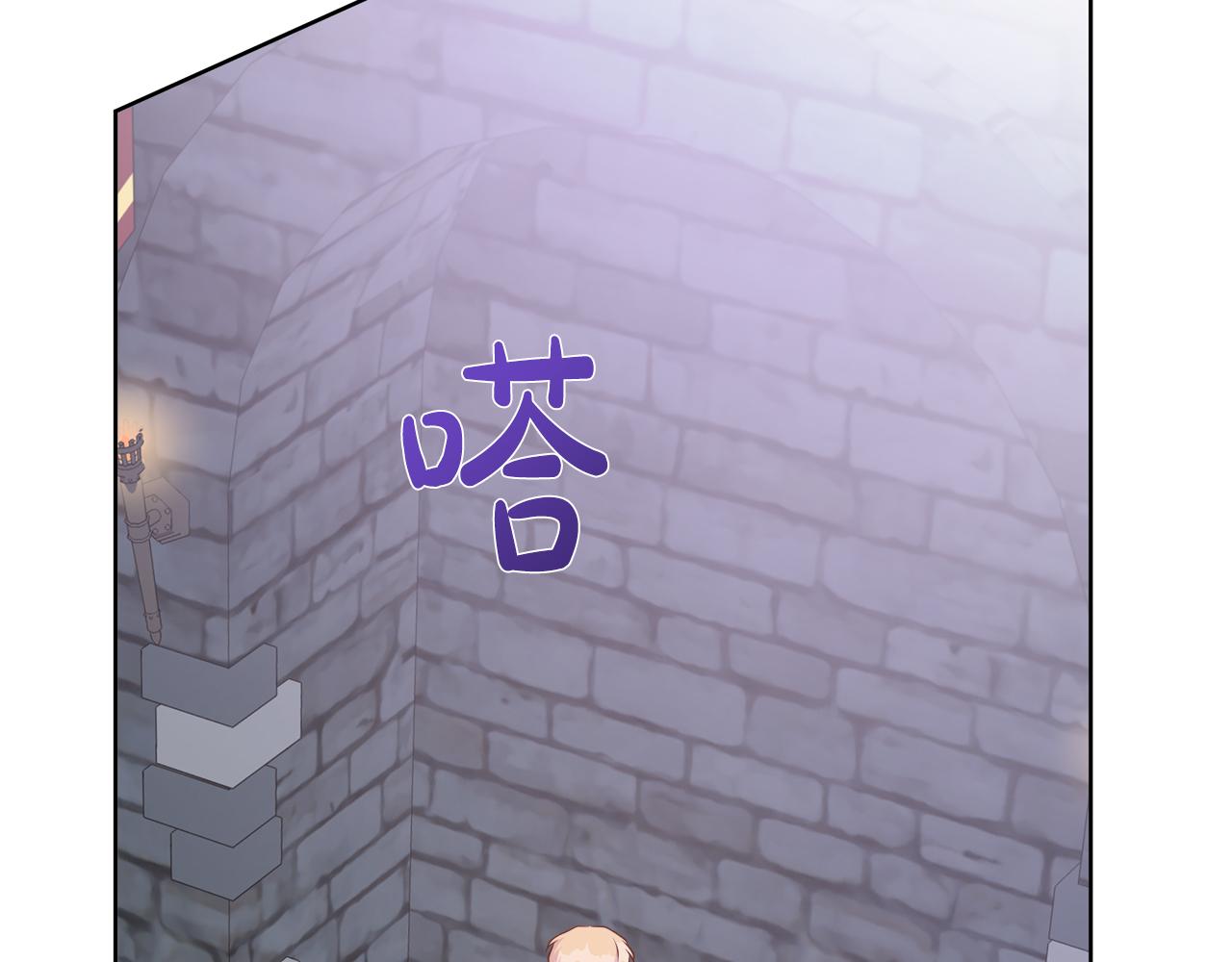 第126话 丑陋之躯(1/5)-第127话