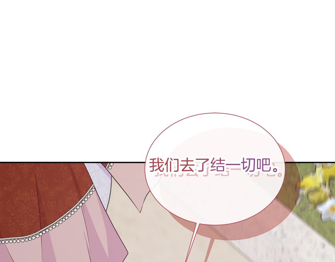 第126话 丑陋之躯(1/5)-第127话