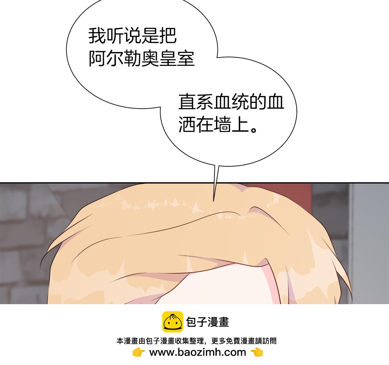 第126话 丑陋之躯(1/5)-第127话
