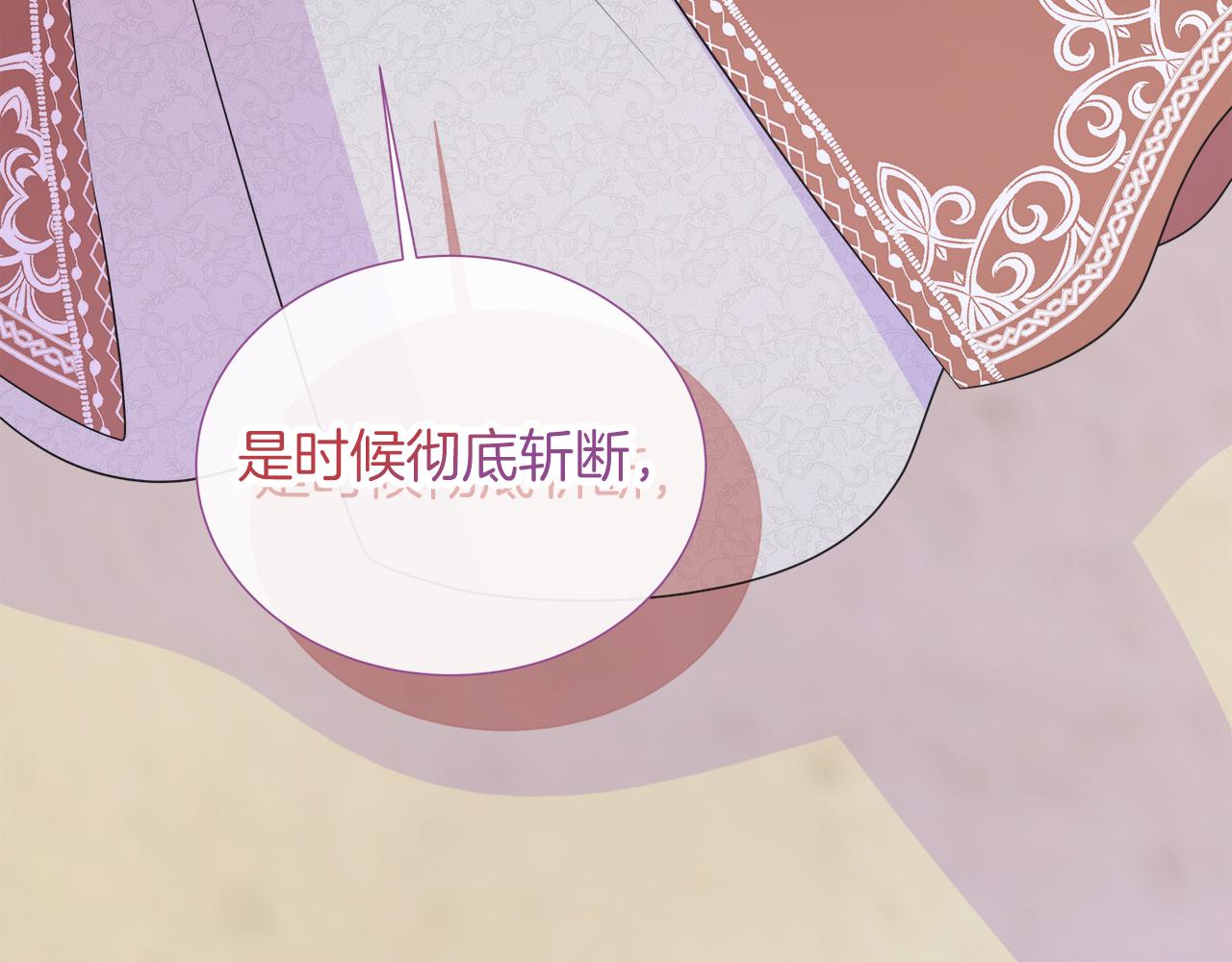 第126话 丑陋之躯(1/5)-第127话