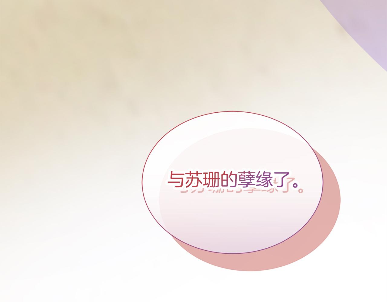 第126话 丑陋之躯(1/5)-第127话