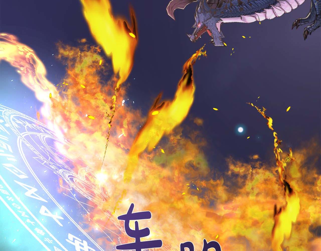 第128话 阿卡夏真正的容器(1/6)-第129话