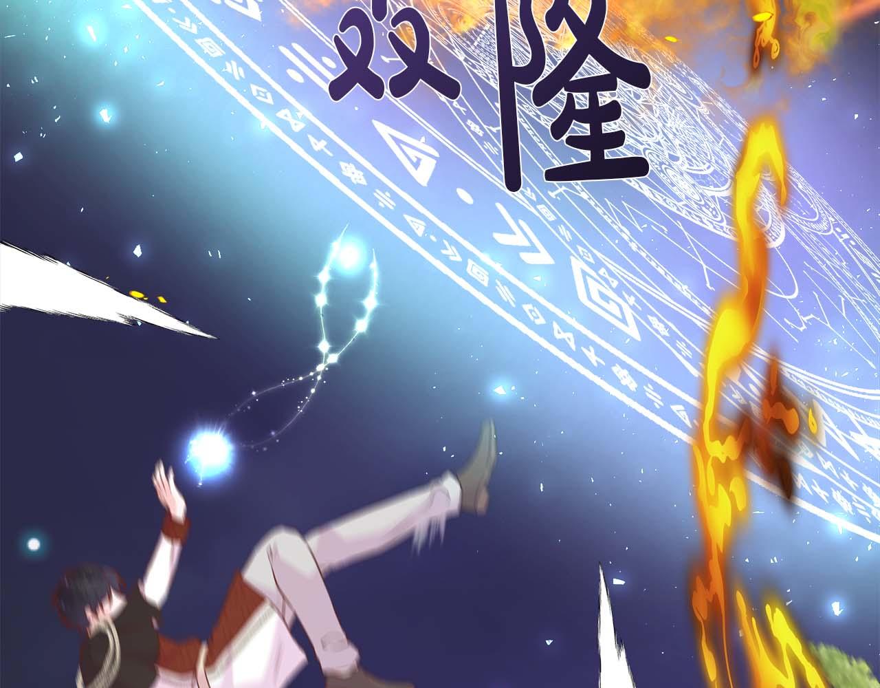 第128话 阿卡夏真正的容器(1/6)-第129话