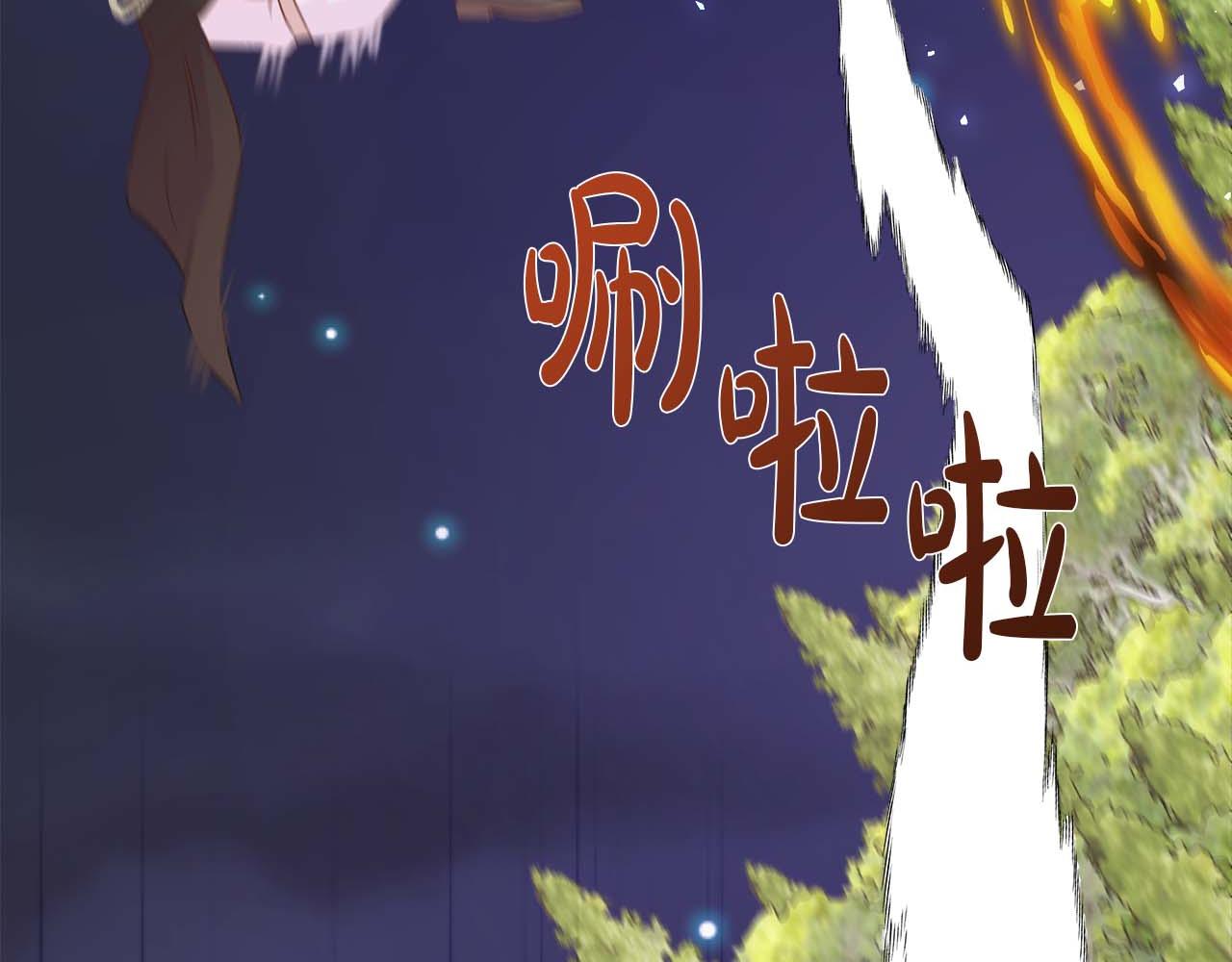 第128话 阿卡夏真正的容器(1/6)-第129话