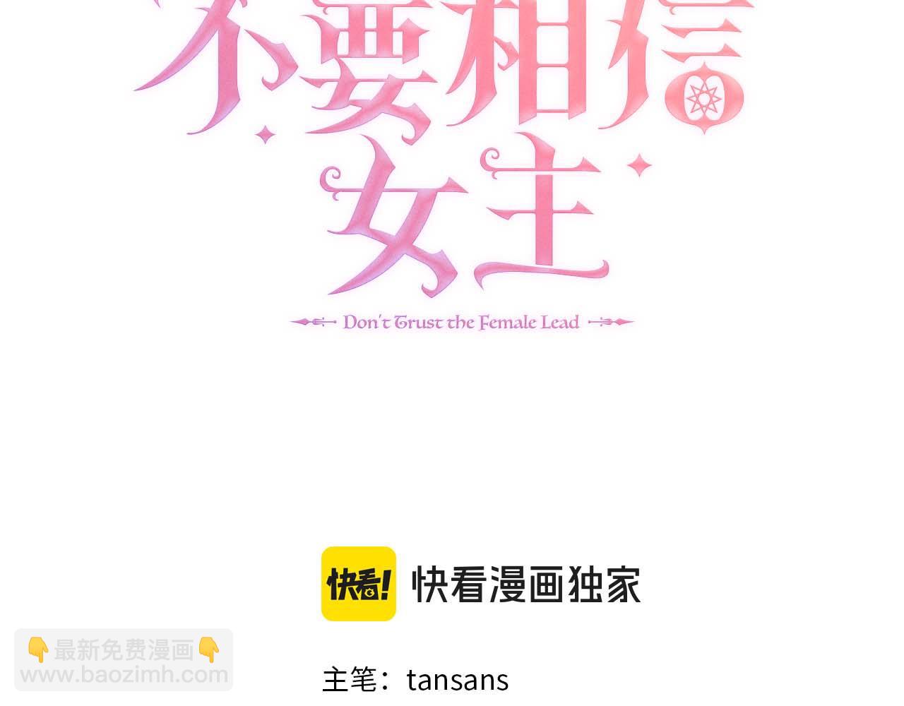 第128话 阿卡夏真正的容器(1/6)-第129话