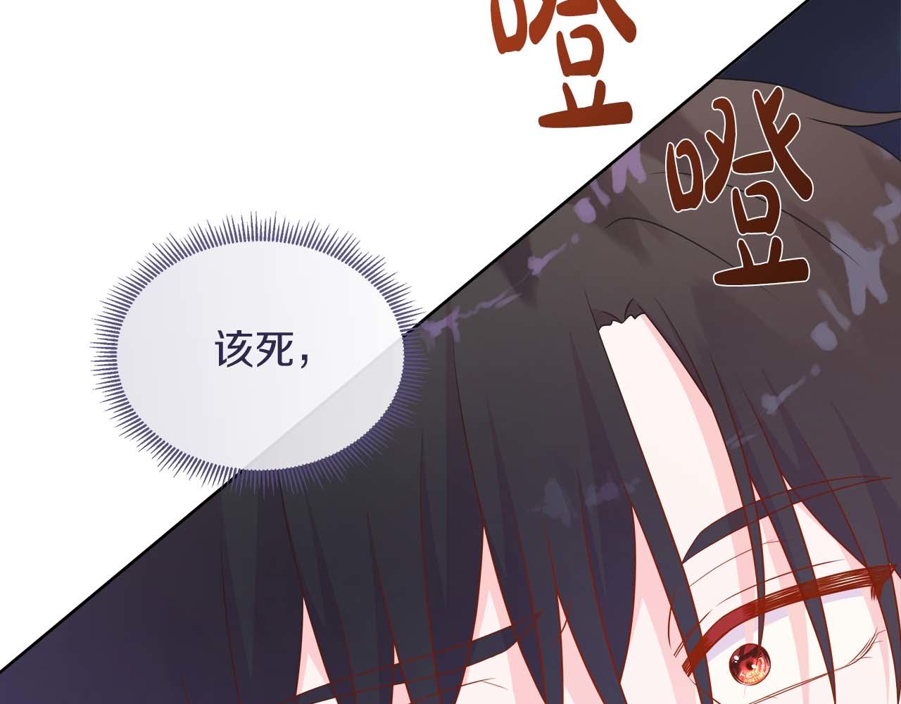 第128话 阿卡夏真正的容器(1/6)-第129话