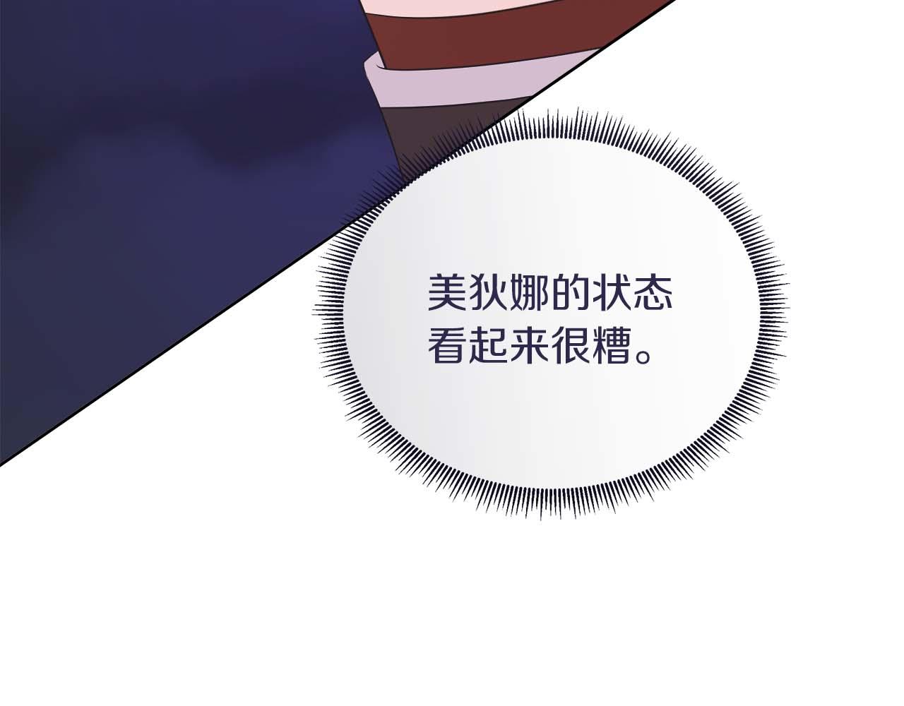 第128话 阿卡夏真正的容器(1/6)-第129话