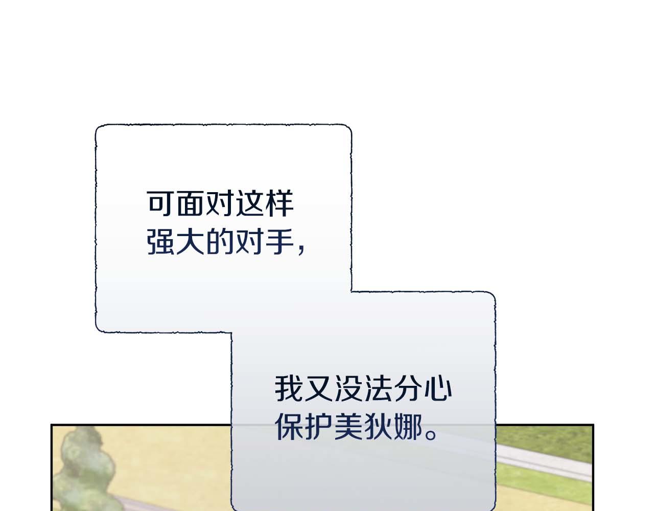 第128话 阿卡夏真正的容器(1/6)-第129话