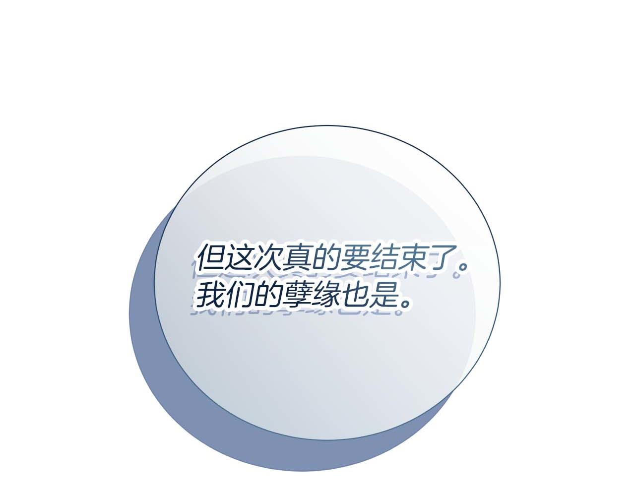 第128话 阿卡夏真正的容器(1/6)-第129话