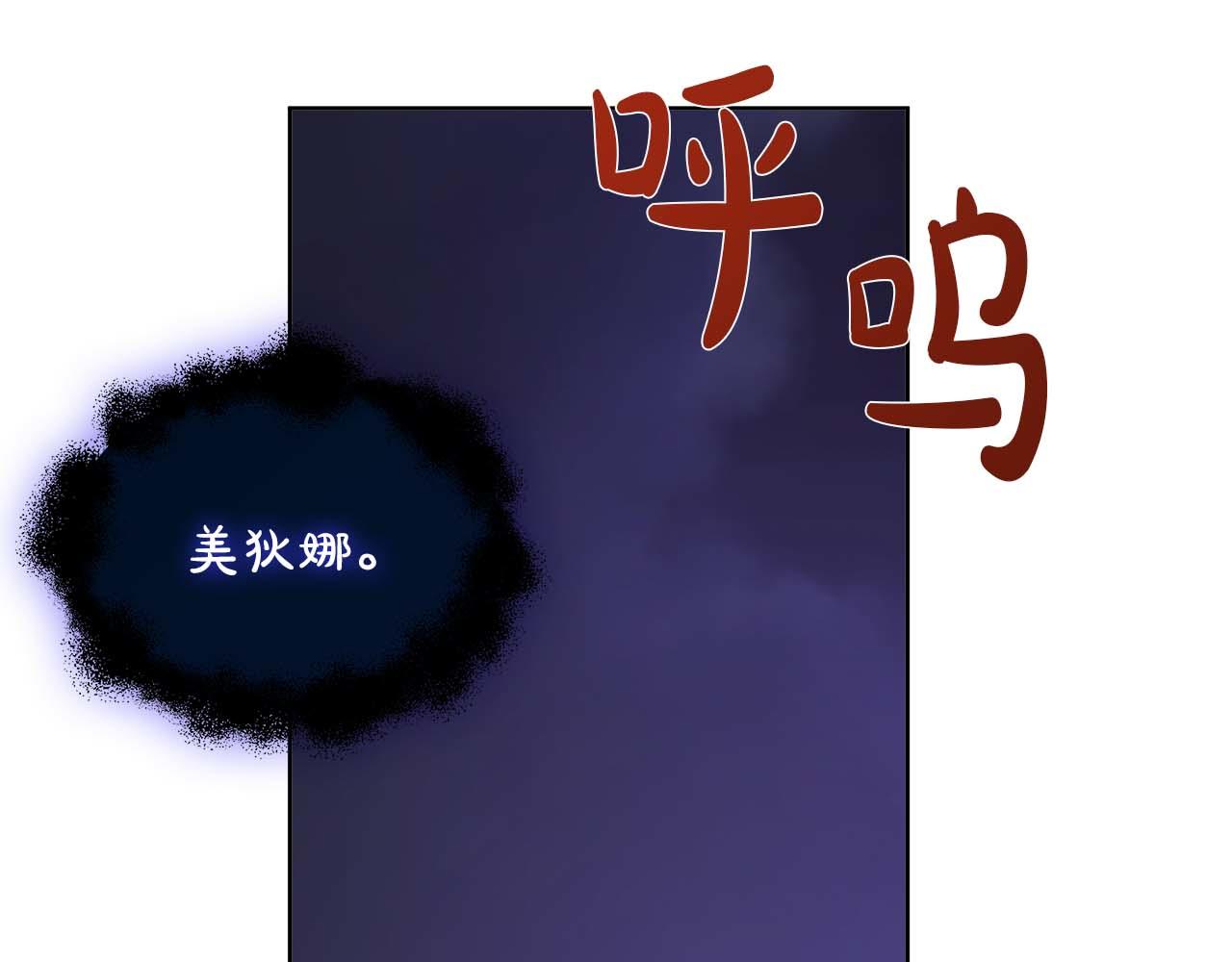 第128话 阿卡夏真正的容器(1/6)-第129话
