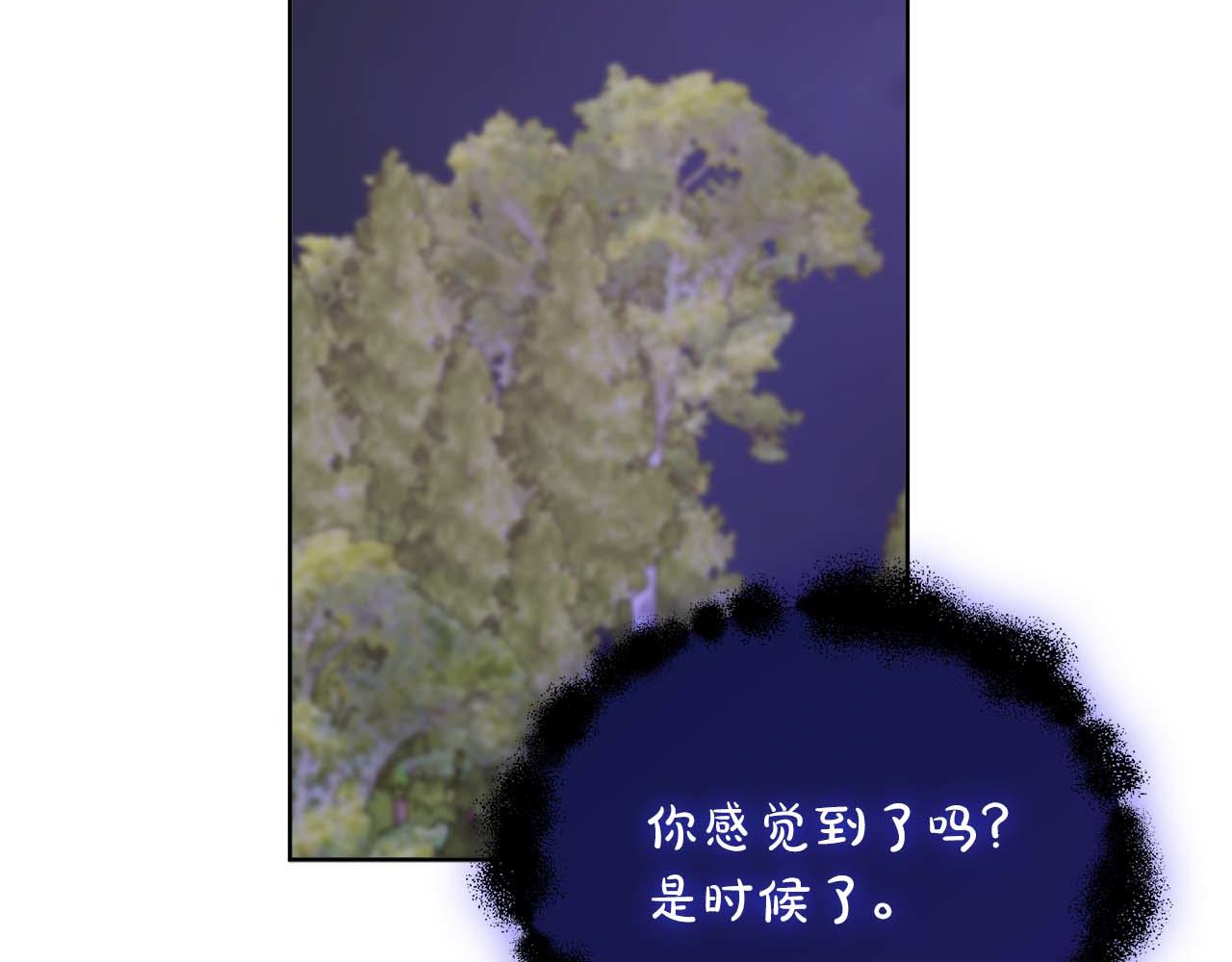 第128话 阿卡夏真正的容器(1/6)-第129话