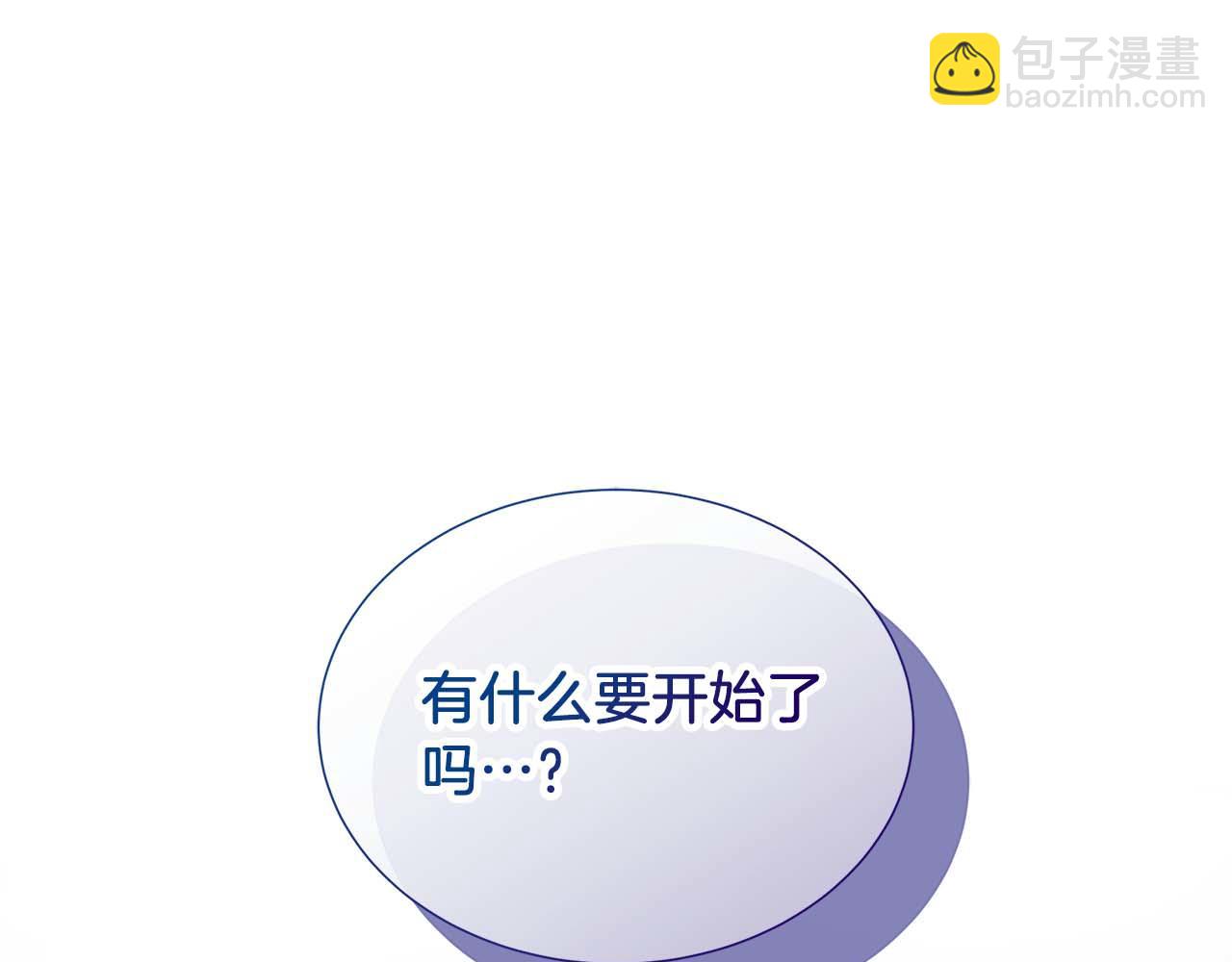 第128话 阿卡夏真正的容器(1/6)-第129话