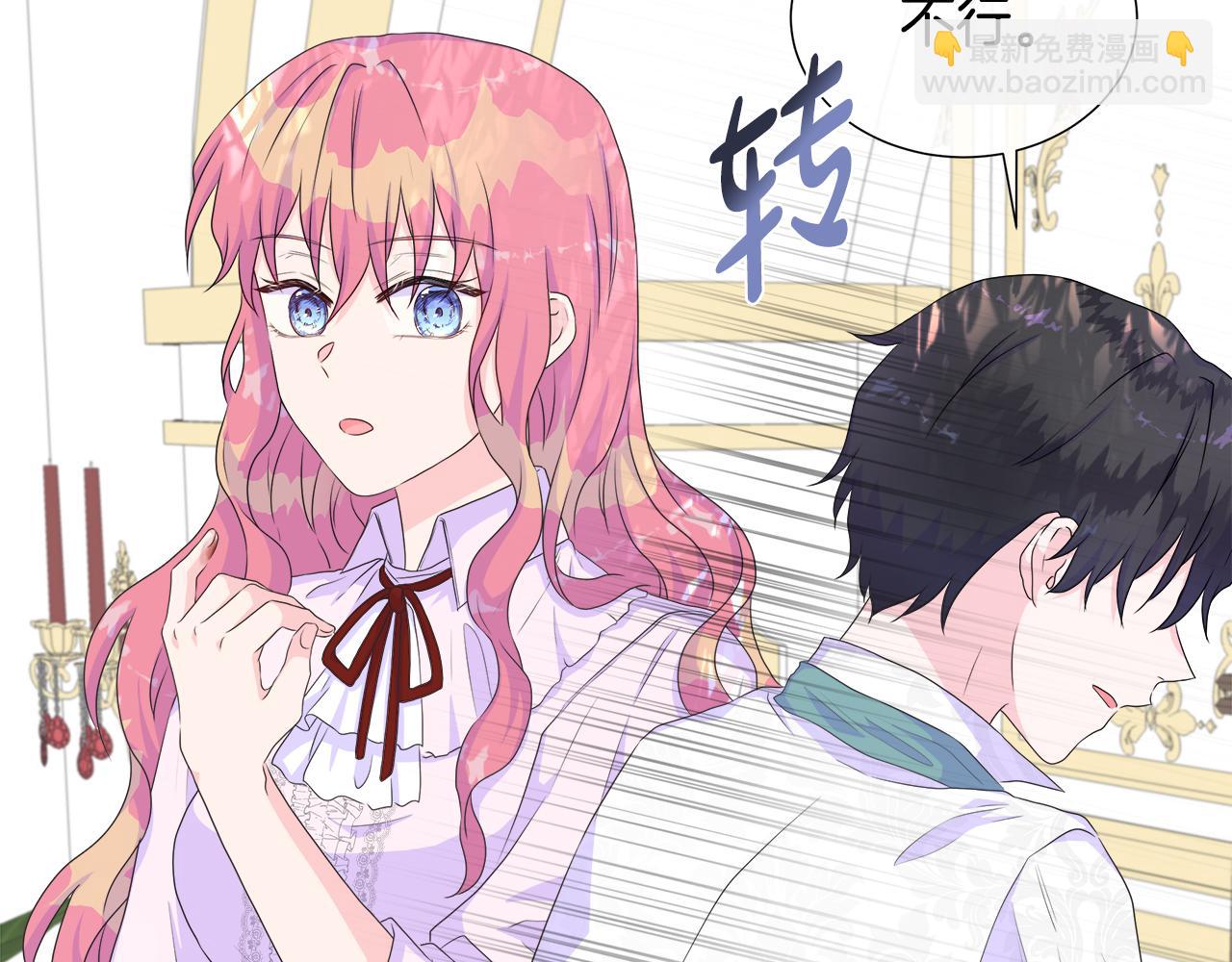 第13话 我想叫你的名字(1/3)-第13话