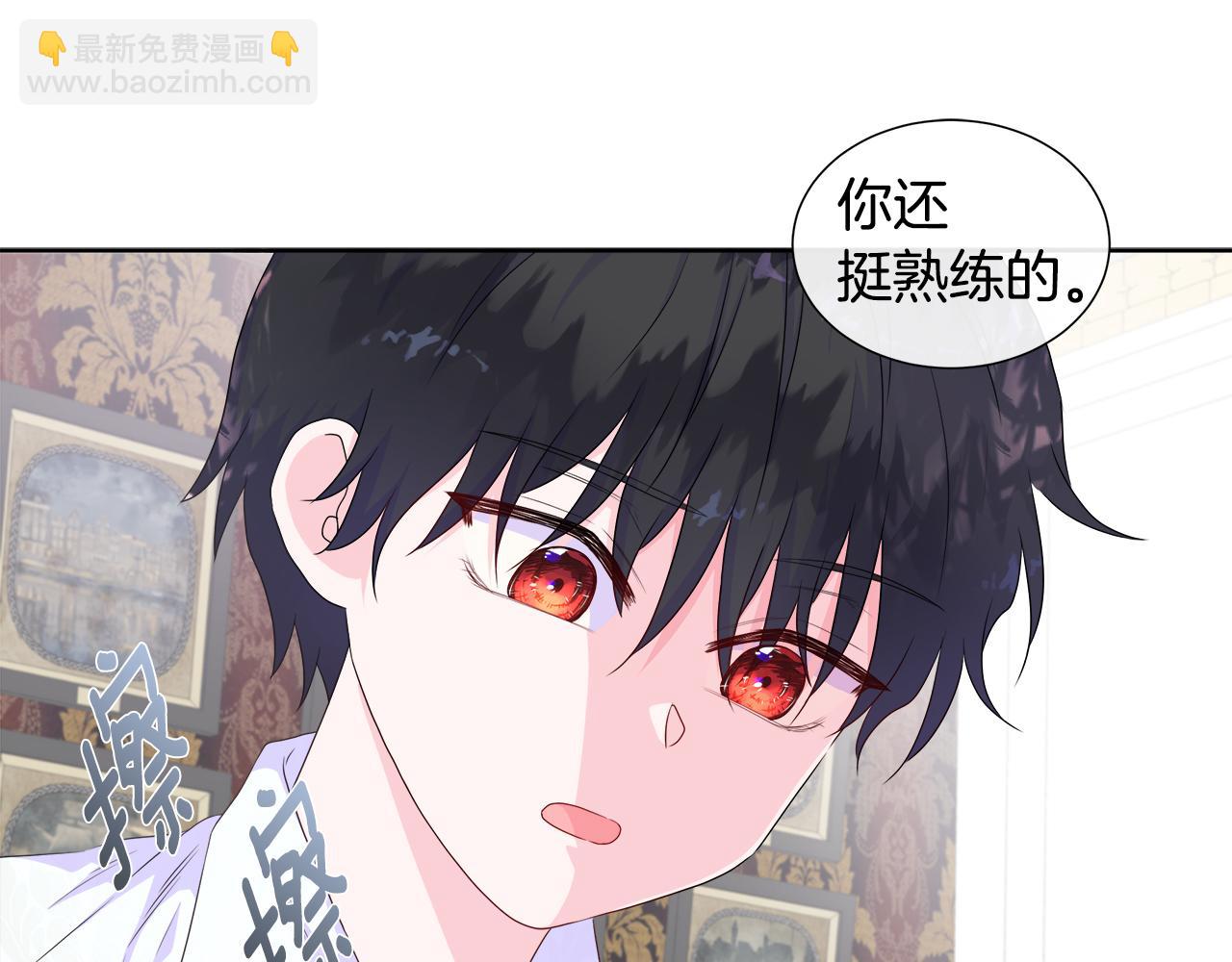 第13话 我想叫你的名字(1/3)-第13话