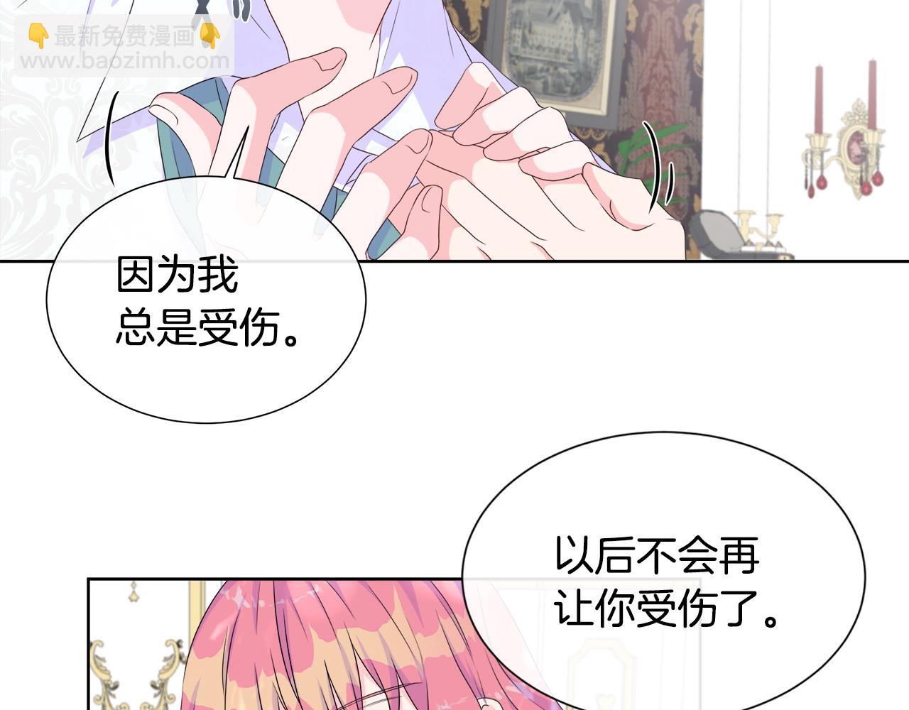 第13话 我想叫你的名字(1/3)-第13话