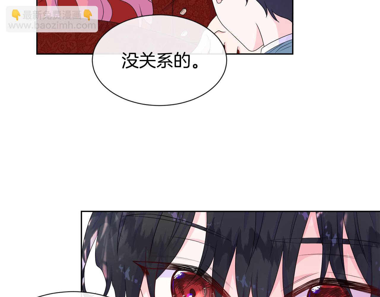 第13话 我想叫你的名字(1/3)-第13话