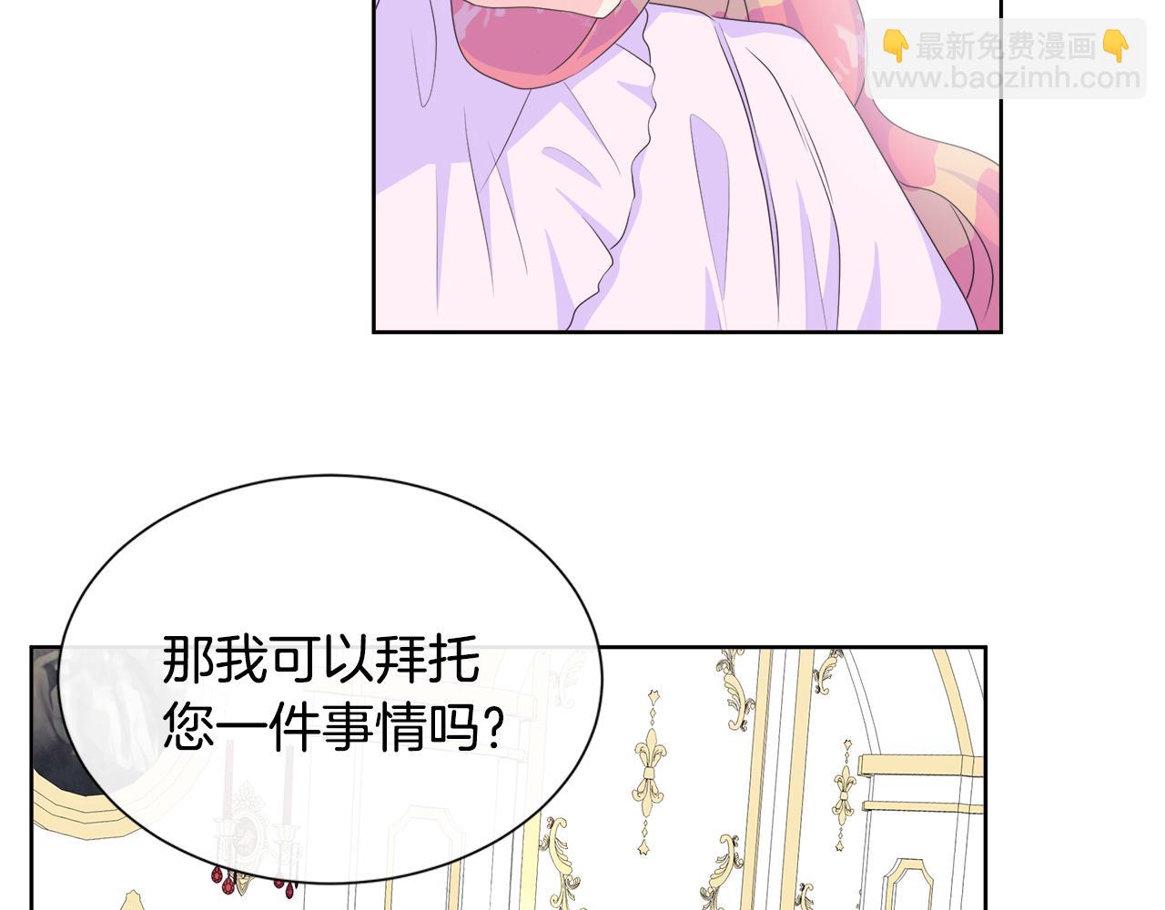 第13话 我想叫你的名字(1/3)-第13话
