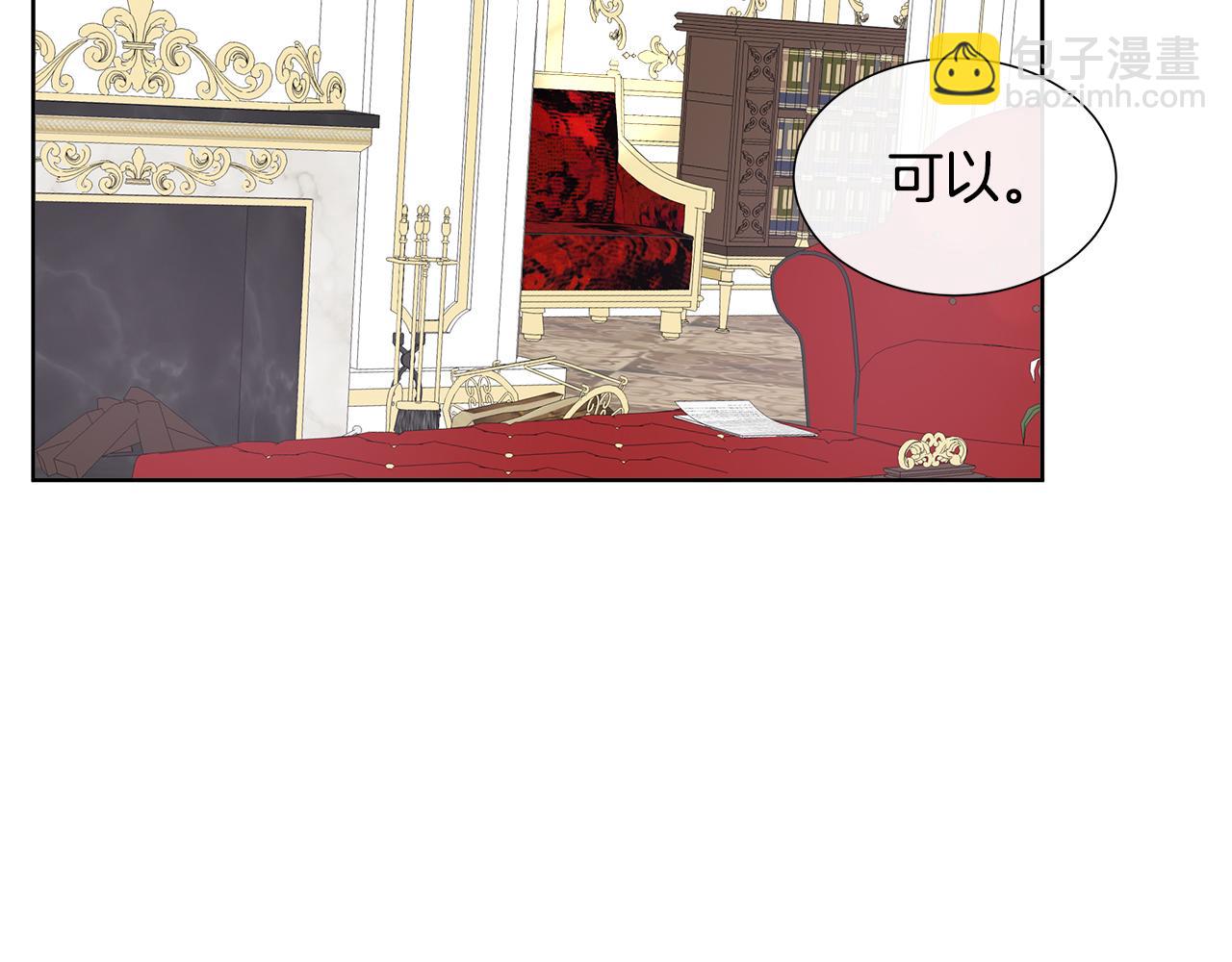 第13话 我想叫你的名字(1/3)-第13话