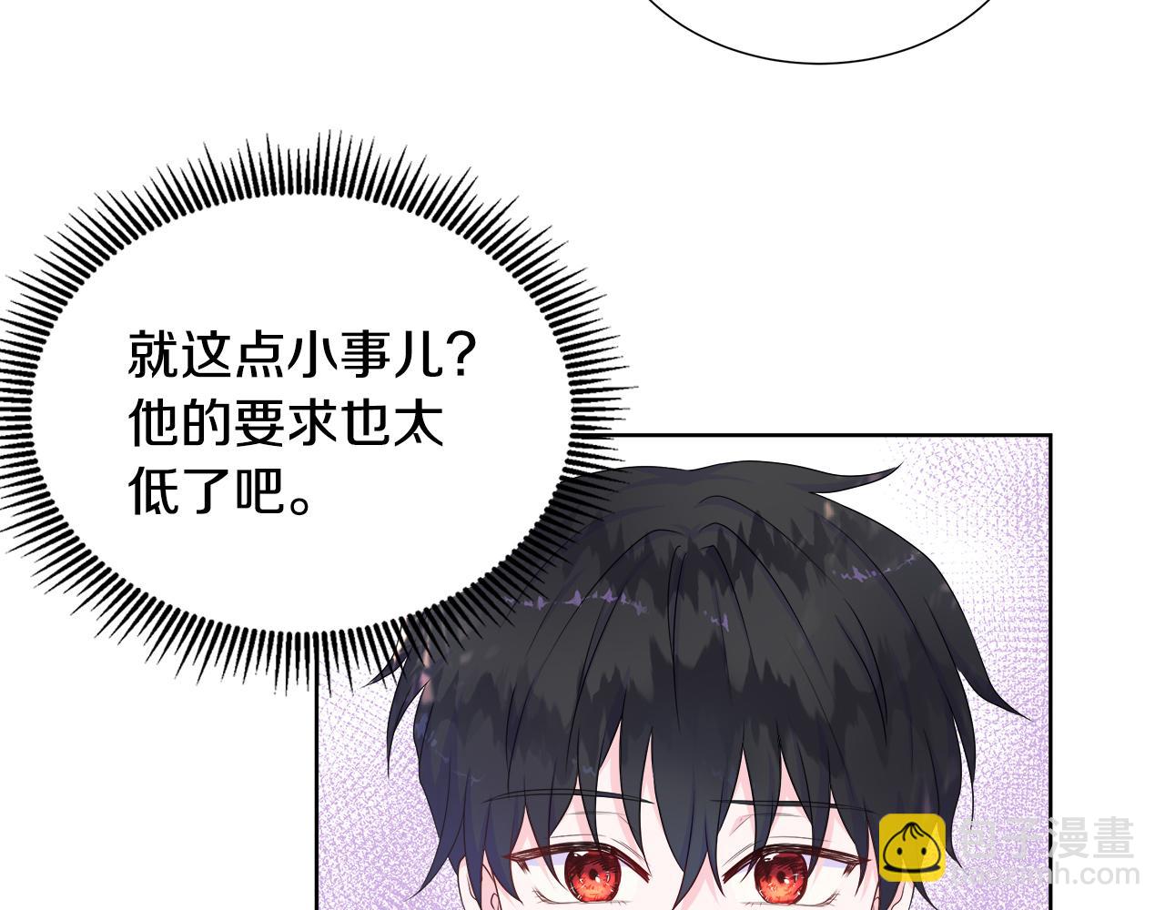 第13话 我想叫你的名字(1/3)-第13话