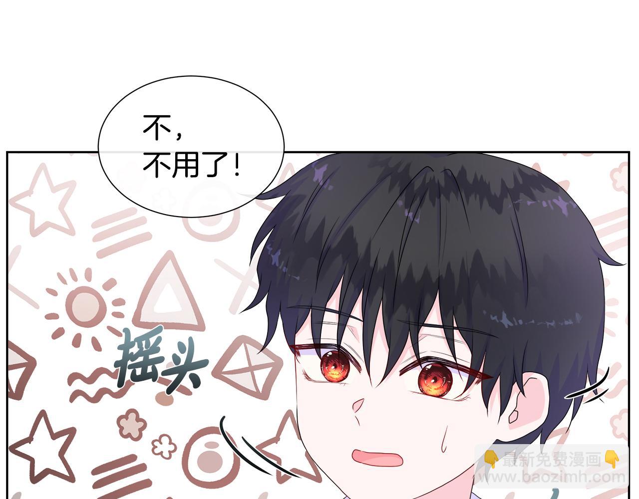 第13话 我想叫你的名字(1/3)-第13话