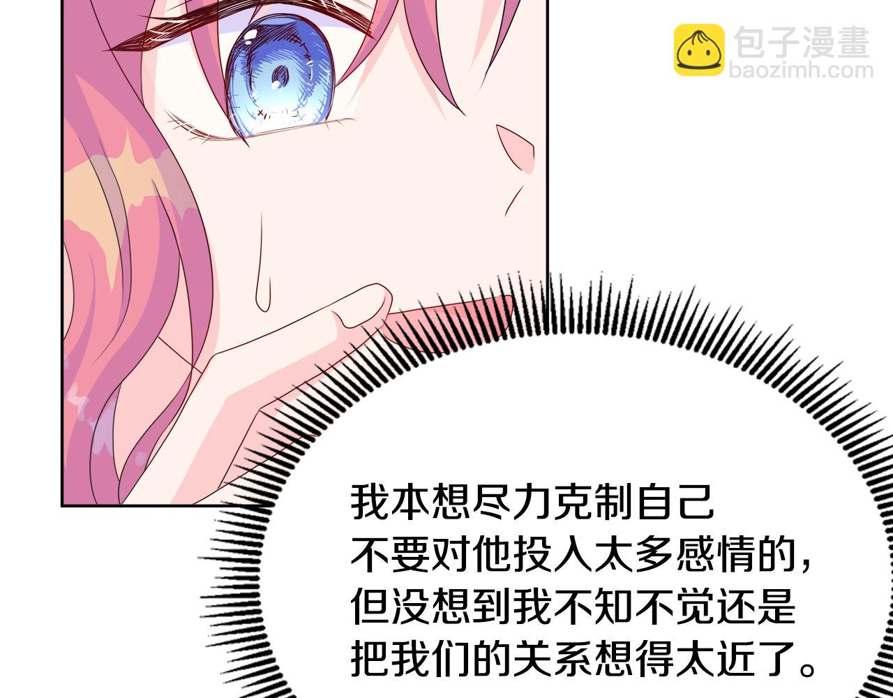第13话 我想叫你的名字(1/3)-第13话
