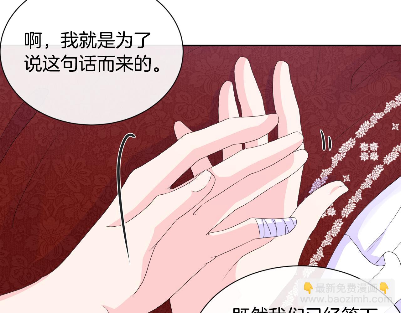 第13话 我想叫你的名字(1/3)-第13话