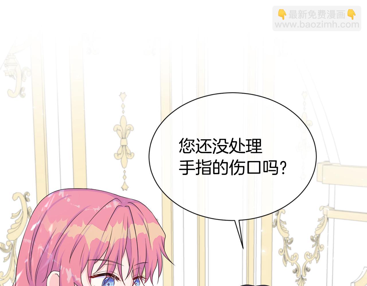 第13话 我想叫你的名字(1/3)-第13话
