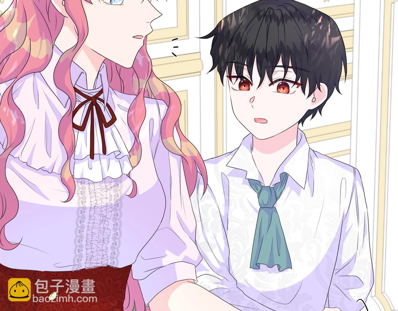 第13话 我想叫你的名字(1/3)-第13话