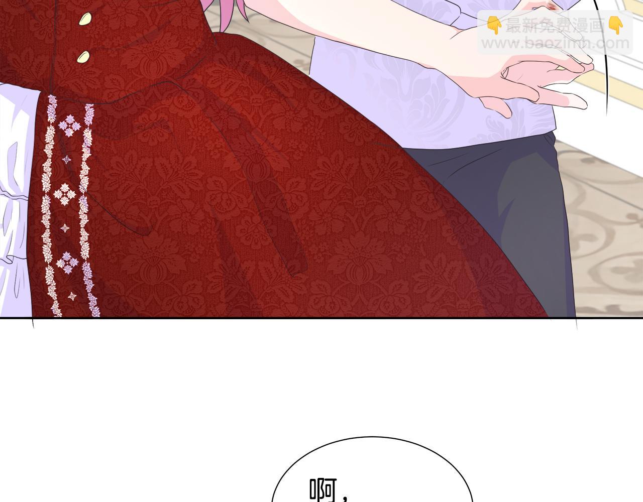 第13话 我想叫你的名字(1/3)-第13话
