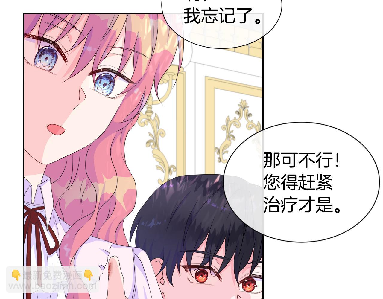 第13话 我想叫你的名字(1/3)-第13话