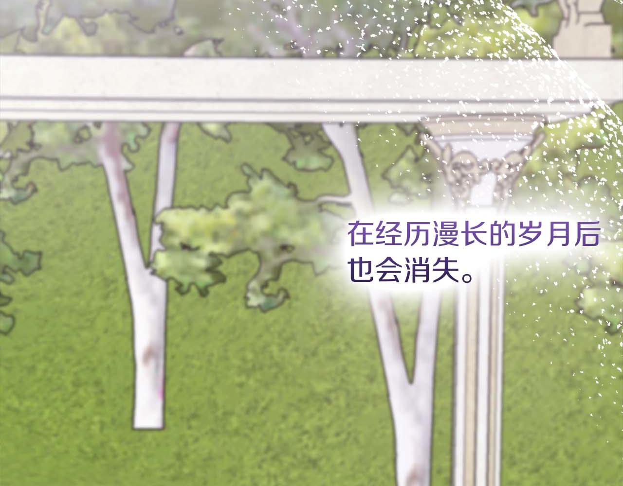 完结篇 幸福的世界和人们(1/6)-第131话