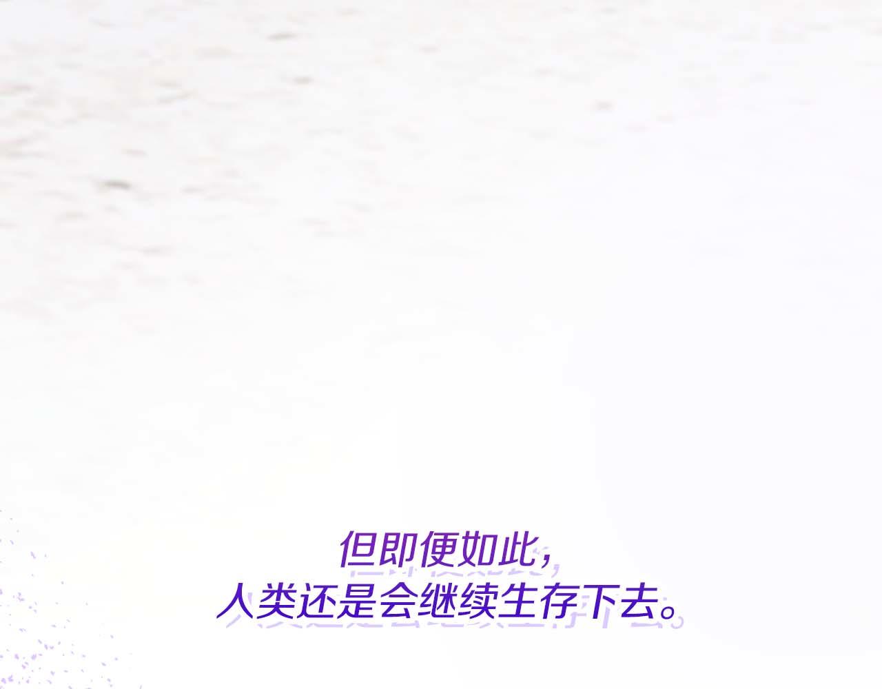完结篇 幸福的世界和人们(1/6)-第131话