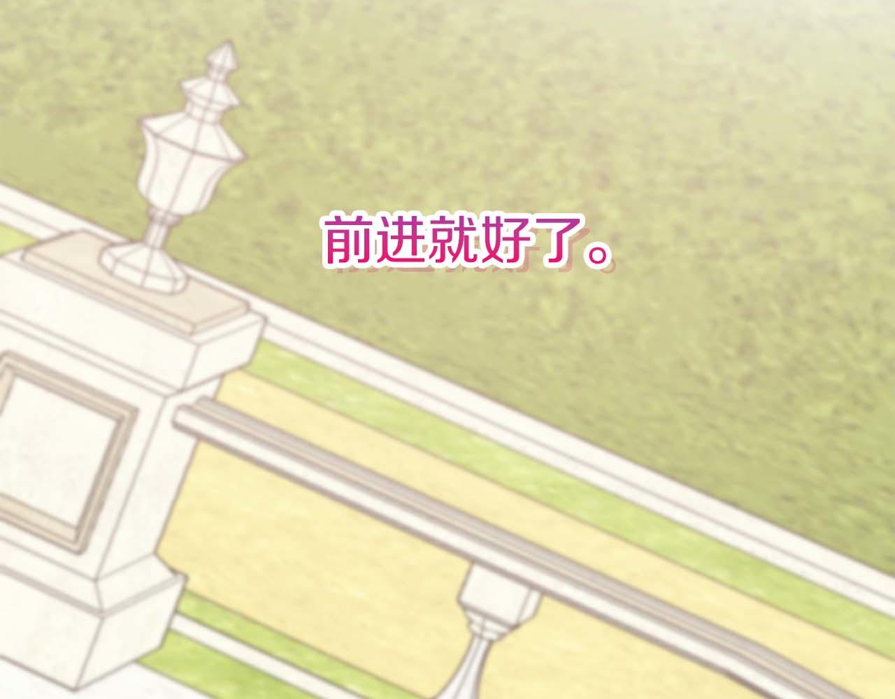 完结篇 幸福的世界和人们(1/6)-第131话