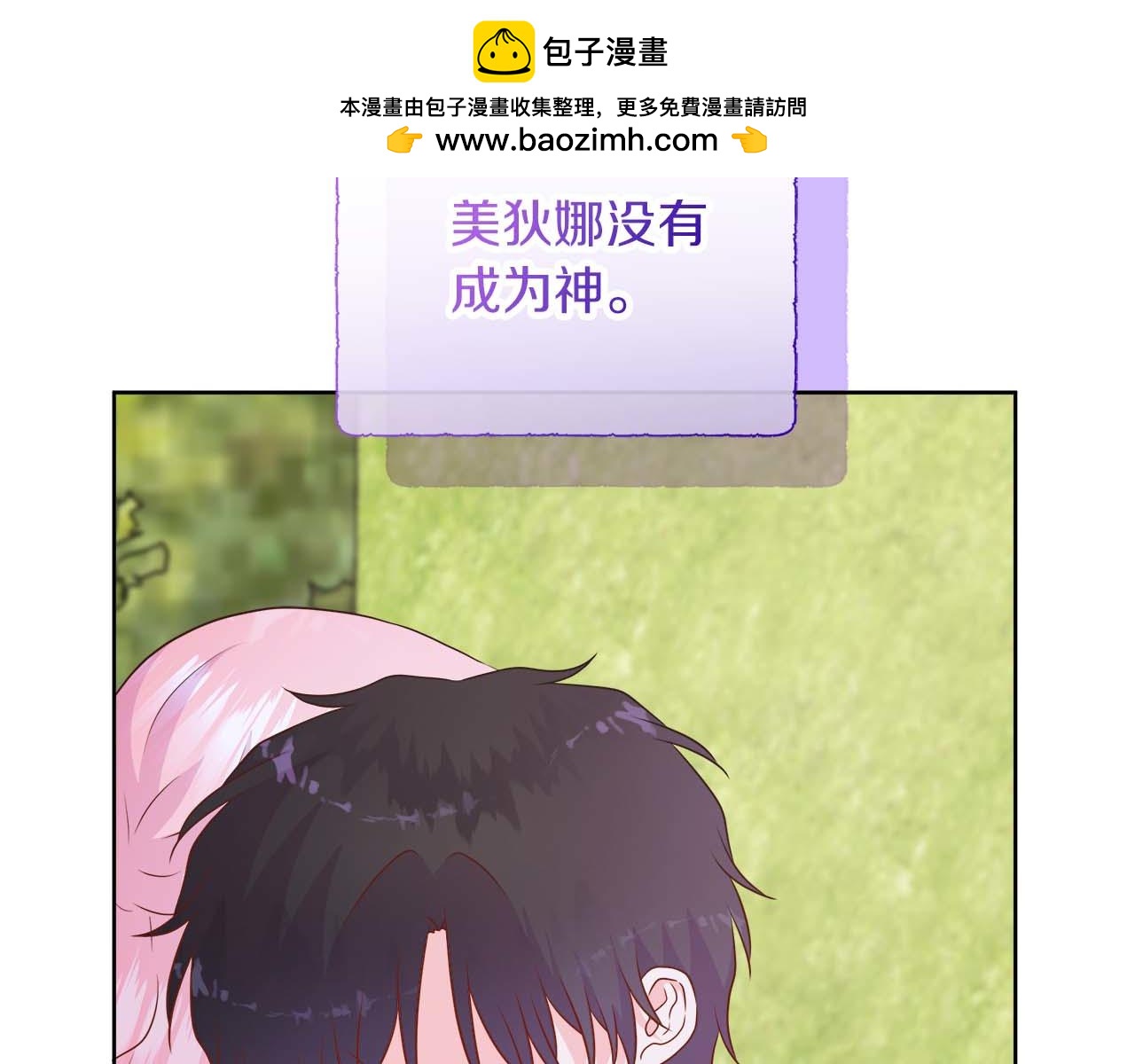 完结篇 幸福的世界和人们(1/6)-第131话