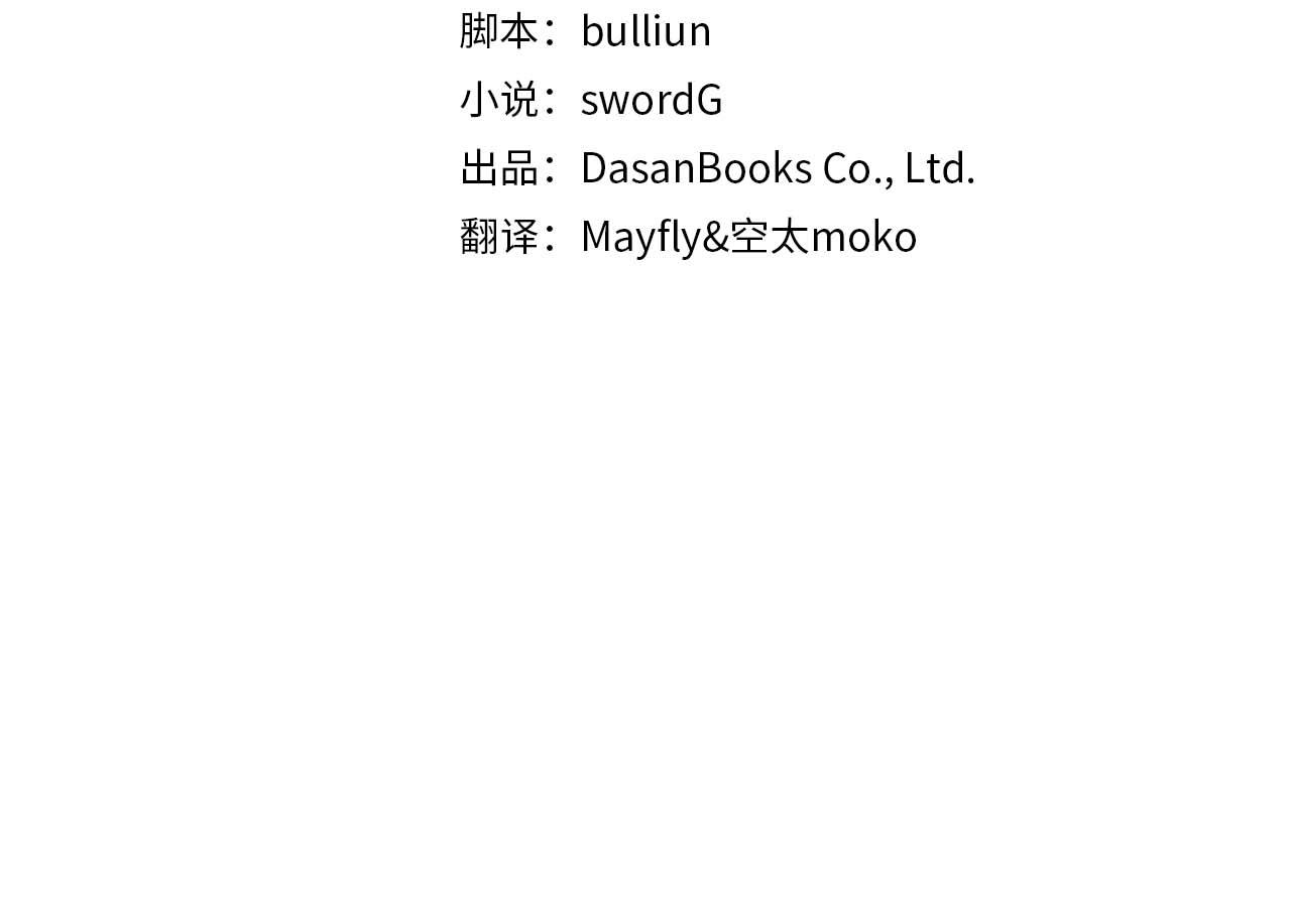 完结篇 幸福的世界和人们(1/6)-第131话