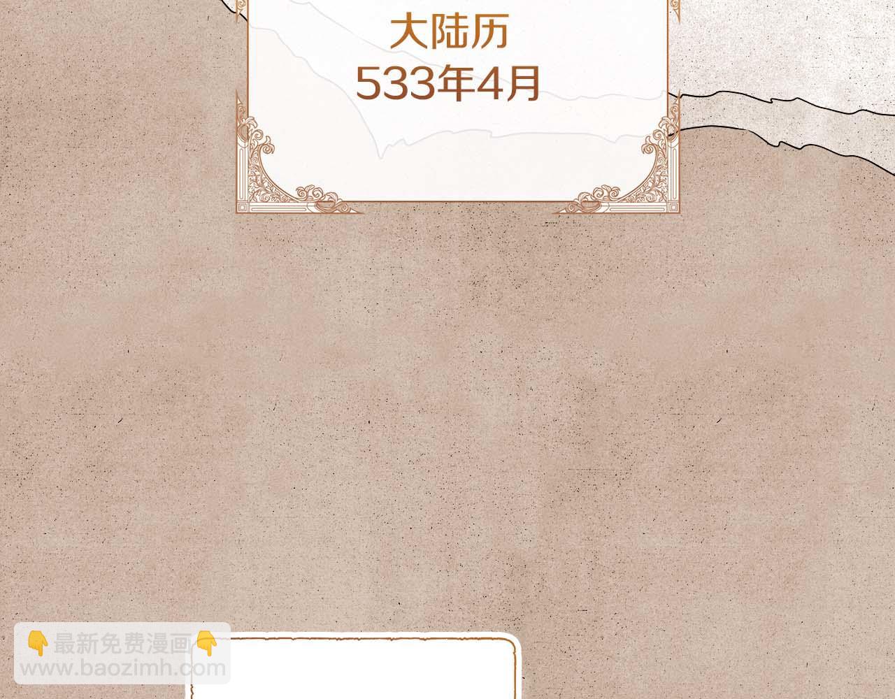 完结篇 幸福的世界和人们(1/6)-第131话