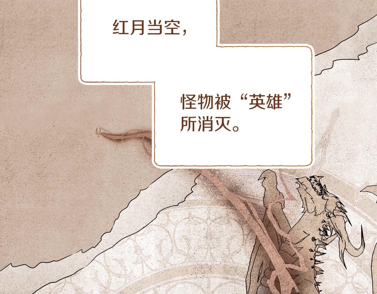 完结篇 幸福的世界和人们(1/6)-第131话
